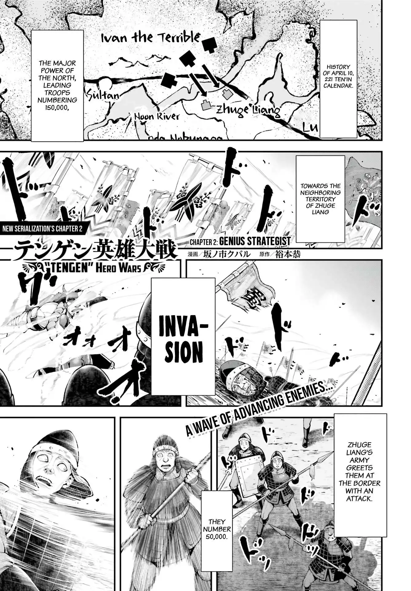 Tengen Hero Wars Chapter 2 2